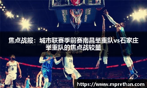 betway必威西汉姆联官网