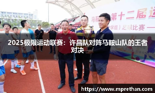 betway必威西汉姆联官网